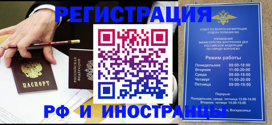 пропишу в квартире в Райчихинске